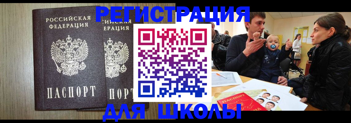 форма 3 в Канске