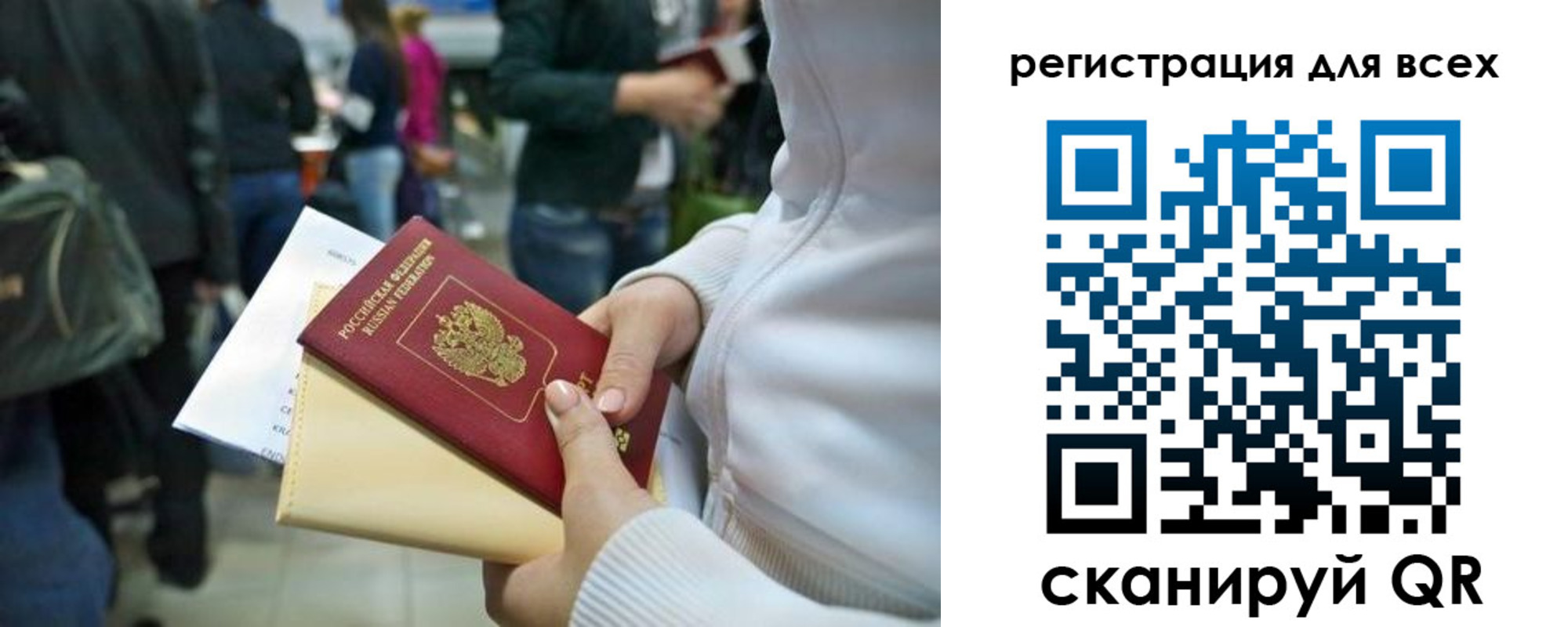 временная регистрация адрес в Канске
